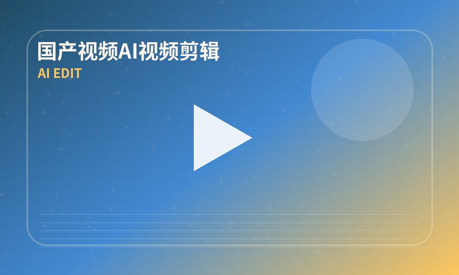 国产视频